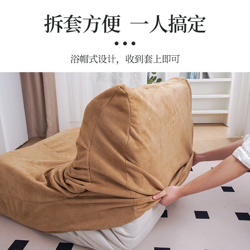 毛毛虫沙发套懒人沙发罩单人全包麂皮绒沙发保护罩褶皱可拆洗冬季