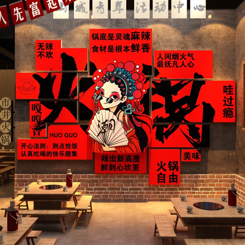 网红拍照区美容院墙面装饰品摆件房间氛围布置楼梯形象高级感贴画