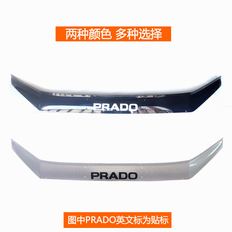 18-19款LC150普拉多霸道2700沙石挡新霸道砂石挡改装专用机盖装饰