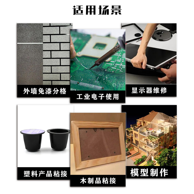 强力高粘外墙专用免底漆双面胶真石漆水包水包砂勾缝分格线条胶纸
