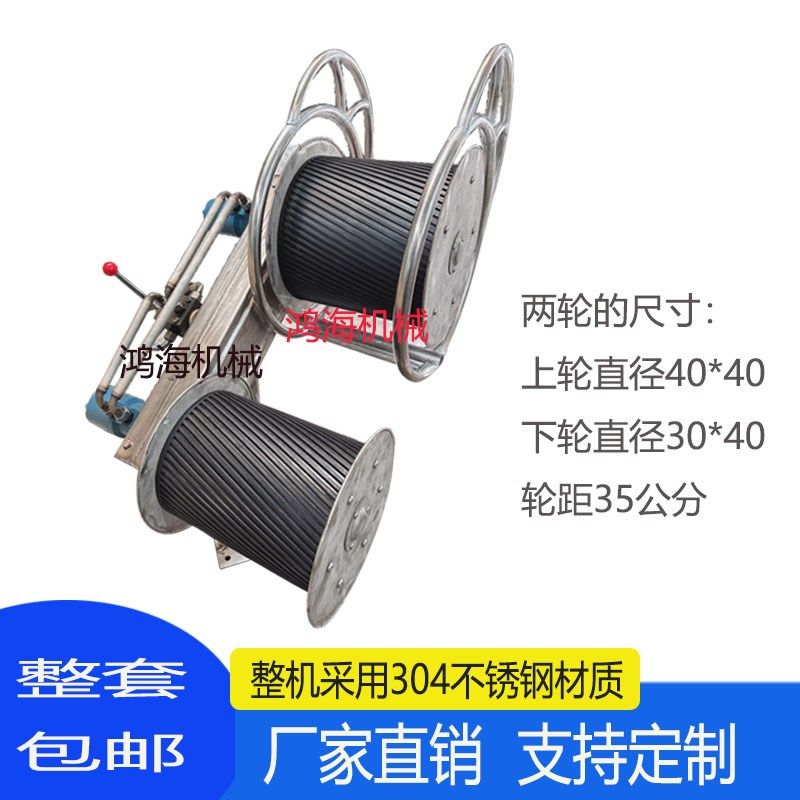 船用起网机起笼机304不锈钢材质液压两轮双马达起绳机渔船机械