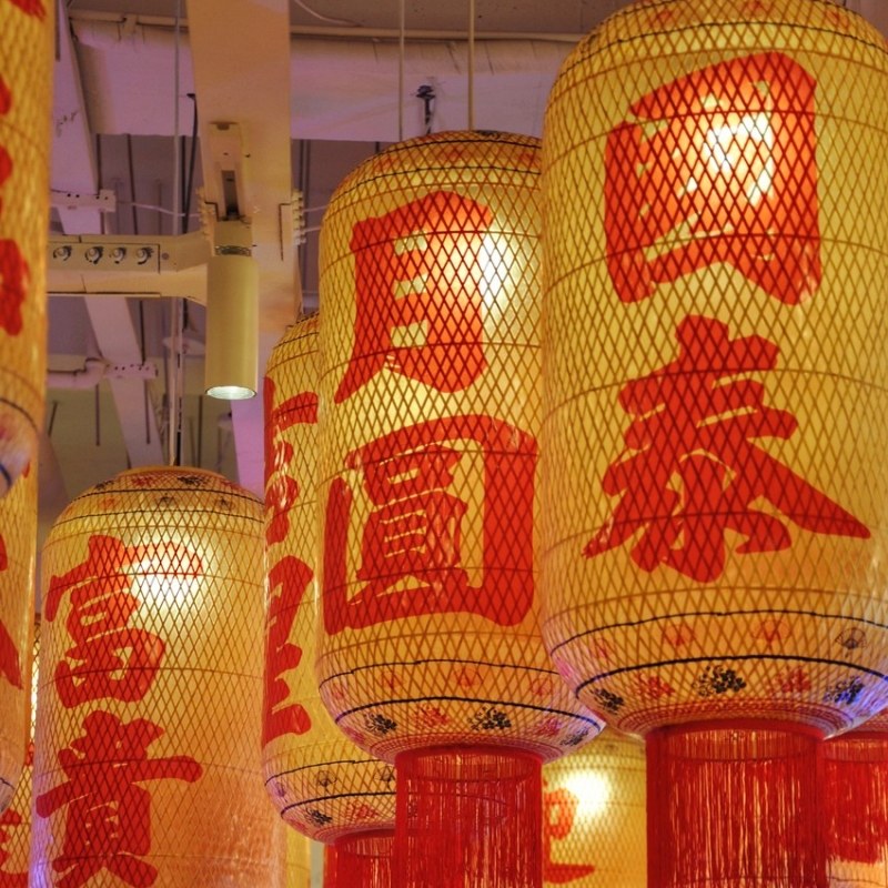 竹编油纸灯笼挂饰朱光玉火锅店吊灯港式潮汕复古餐厅茶楼装饰宫灯