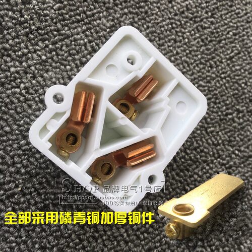 25安三相四线插头大功率插座25A四孔工业4脚3三孔热水器空调插座