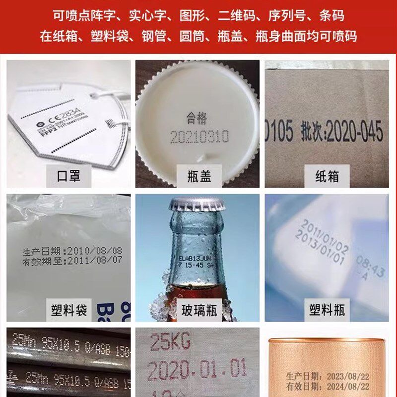 佰逸在线喷码机全自动流水线打码机打生产日期批号价格标签打码器