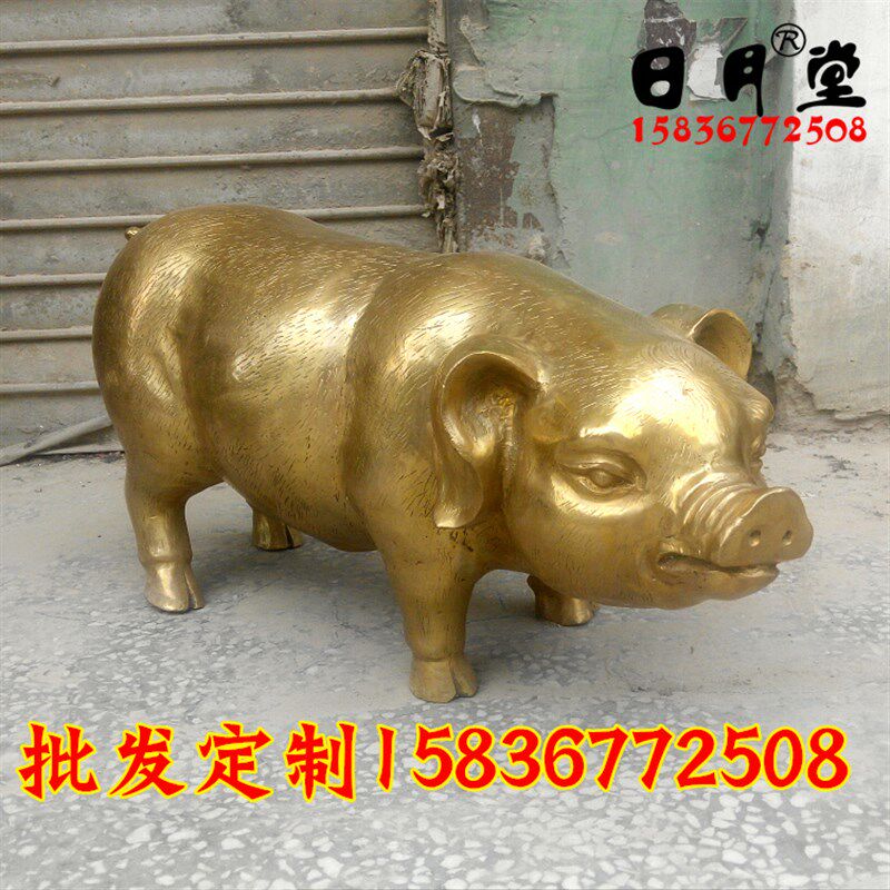 黄铜器富贵铜猪铜生肖猪大号笑脸猪家居饰品中式门厅摆件招财