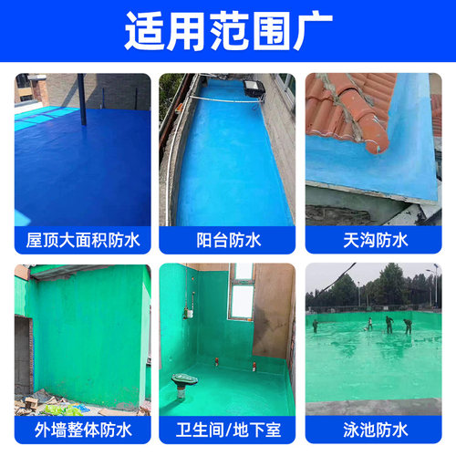 卫生间防水涂料k11鱼池厨房室内厕所地面外墙专用防漏胶js防水漆