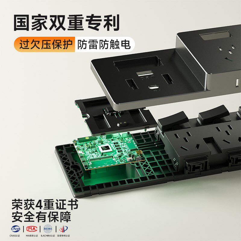 插座扩展多功能插座转换器拓展明装防爆定时五孔插座86型开关面板