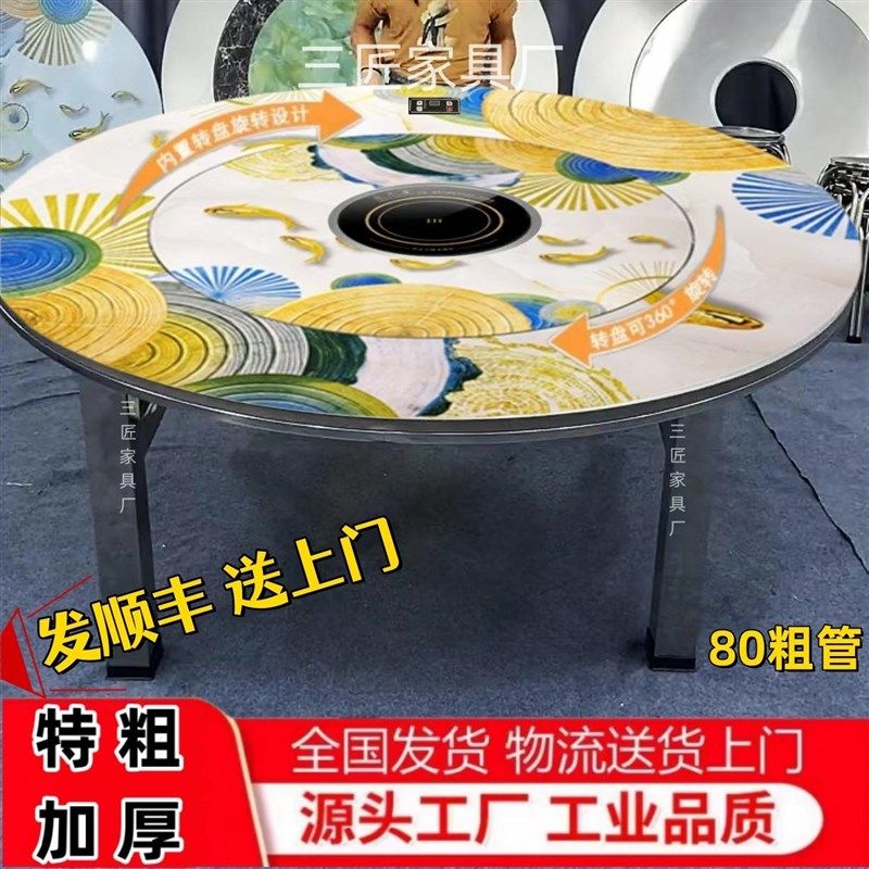 80特粗桌腿特厚不锈钢内置转盘全彩图火锅桌折叠免装送炉配盖两用