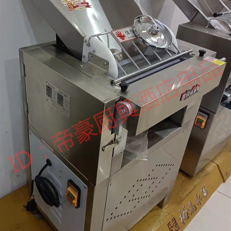 永强YQ-Y135A大力高速压面机铜线不锈钢商用吐司面包包子皮机馒头