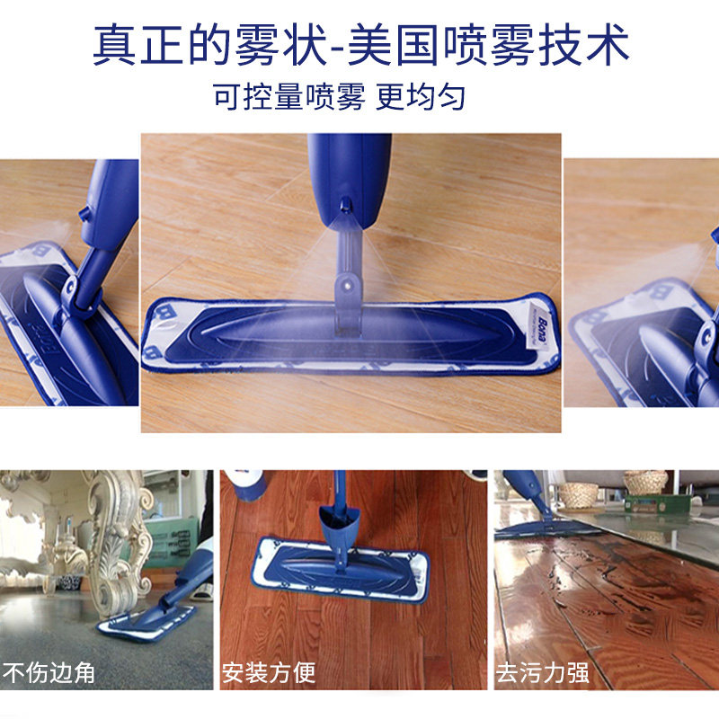 Bona博纳喷水喷雾拖把家用大理石木地板专用墩布干湿两用平板拖把