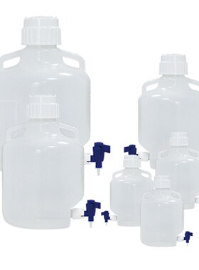Biosharp 放水桶PP/蒸馏水桶 塑料放水瓶下口瓶 3/5/10/20/25/50L