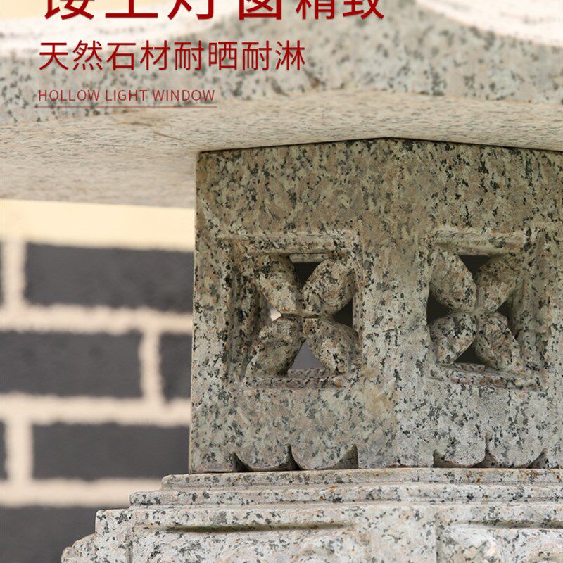 花岗岩石灯庭院日式草坪灯户外造景芝麻灰石雕摆件装饰石灯笼地灯