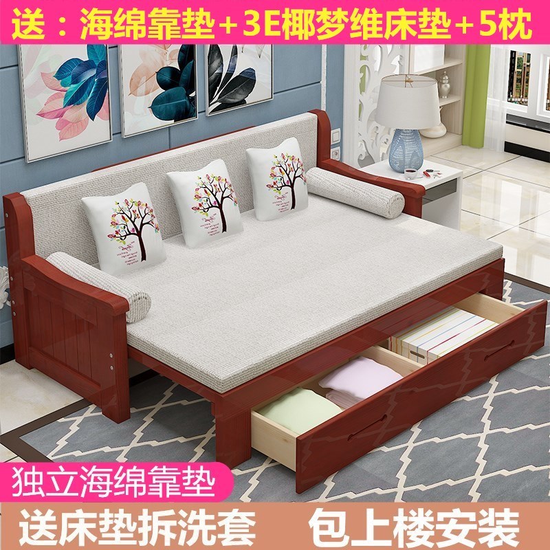实木沙发床可折叠推拉小户型客厅多功能1.2米书房伸缩坐卧两用1.5