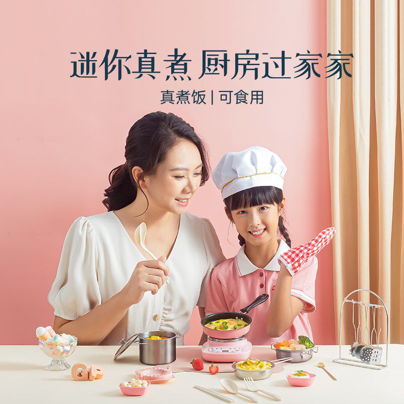 魔幻厨房迷你厨房真煮全套真实版儿童可做饭厨具套装女孩生日礼物