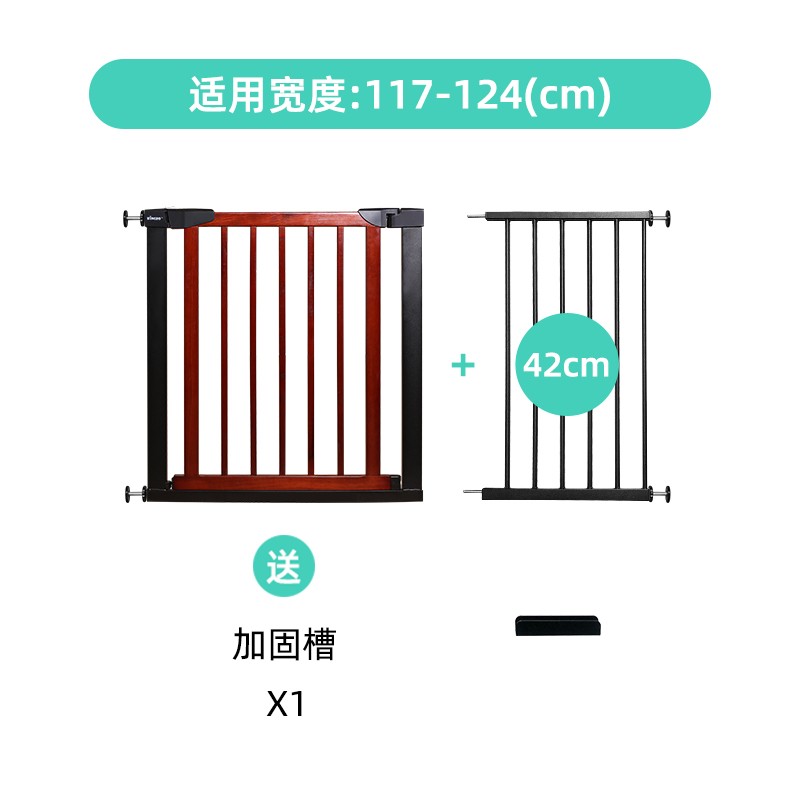 KINGBO 42cm延伸件 高75cm婴儿童楼梯口防护安全门栏专用