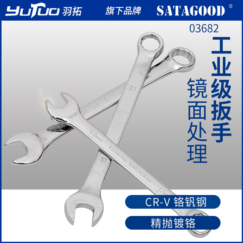 羽拓82件套筒组合套装维修手动棘轮两用扳手套筒批头螺丝刀工具套