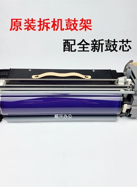 适用施乐风神4110 4127 4112 1100 D95 D110 7000 7080套鼓硒鼓