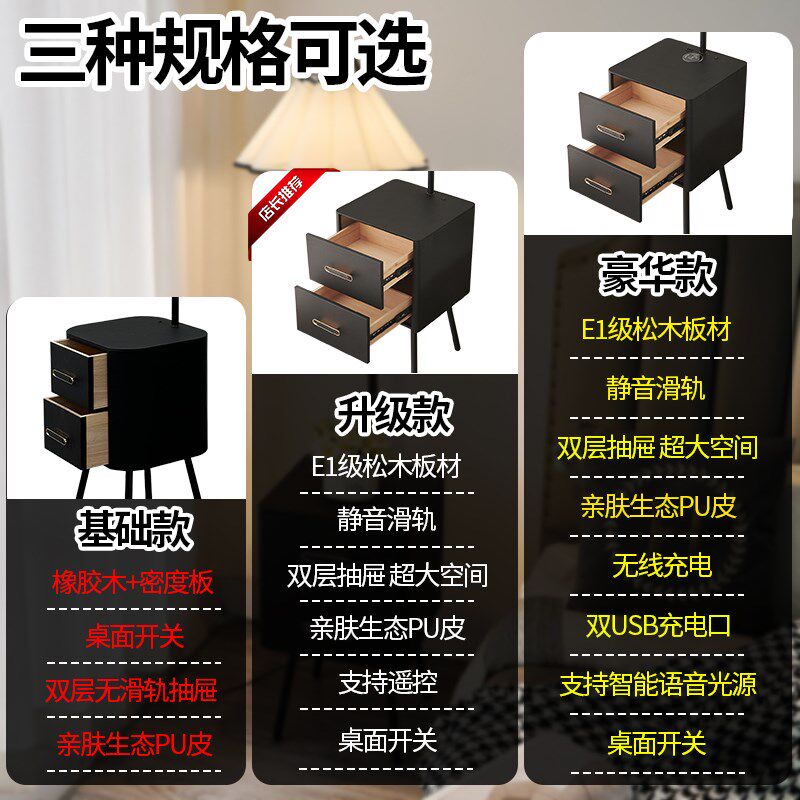 中古风松木落地灯复古卧室氛围感装饰客厅沙发置物床头柜一体台灯