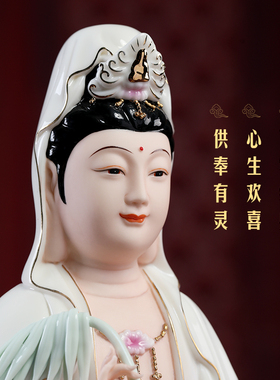 戴玉堂陶瓷精工彩绘坐莲观音佛像供奉家用观世音菩萨摆件多种颜色