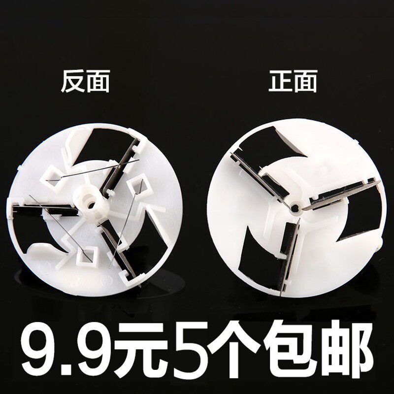 毛球修剪器毛衣剃毛器刀片 去毛毛球修剪器/除毛器/