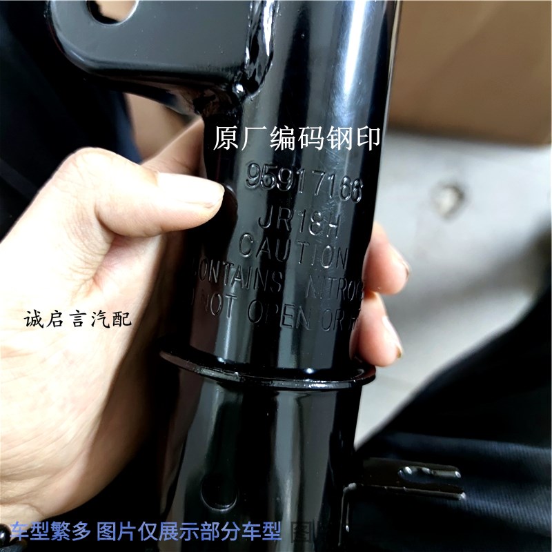 适配雪佛兰科鲁兹爱唯欧前减震器机英朗昂科拉创酷避震减震器总成