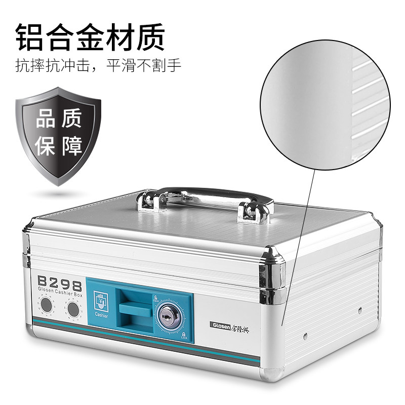铝合金手提收银钱箱盒子带锁家用收款箱地摊收钱箱迷你小型装钱箱
