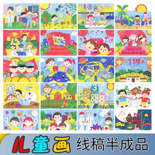 防溺水线描儿童画模板 消防安全创意素材 科幻主题A3线描图 学生