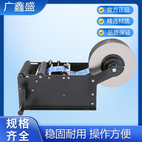 手摇半自动贴标机玻璃塑料瓶贴标正反圆瓶小型不锈钢贴标不干胶