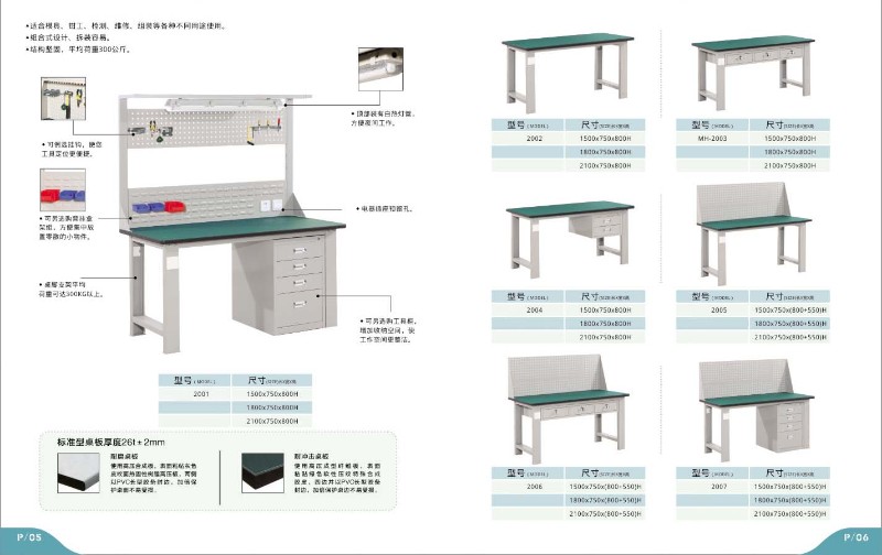 轻型 钳工工作台 维修台 电子装配工作台 流水线操作桌 试验台