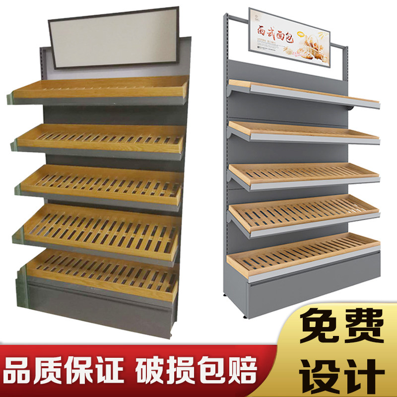 超市便利店灯光钢木组合面包架美宜佳小型面包柜陈列柜多功能定制