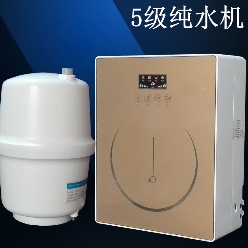 包邮家用净水器RO反渗透 五级精滤 净水机除水垢锈厨房自来水过滤