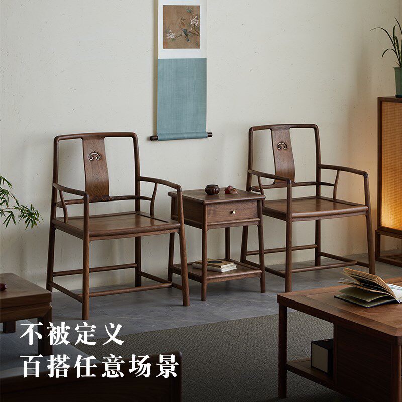 璞木新中式黑胡桃木实木沙发边几边柜小茶几角几角桌榆木床头桌柜