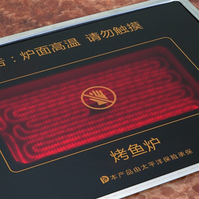 酷为烤鱼炉商用火锅电陶炉嵌入式长方形烧烤炉餐厅韩式多功能烤肉