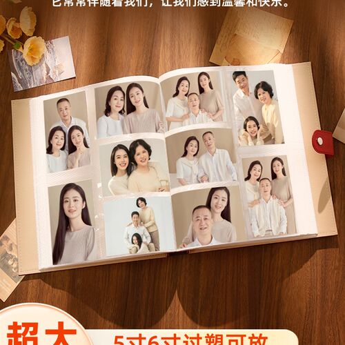 相本大容量家庭6寸1000张纪念册5寸照片收纳册五寸六寸情侣影集