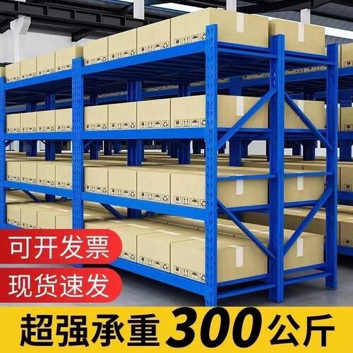 仓储货架置物架多层轻中型重型仓库五金店组装货架快递储物架铁架