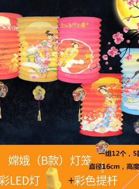 中秋灯笼 春节儿童卡通手提折叠纸灯笼小孩LED发光玩具传统花灯