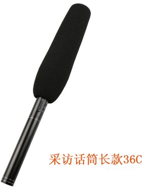 采访话筒假道具微电影拍摄模型电视台外景拍照麦克风铝合金外壳