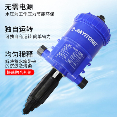 嘉易通加药器畜牧饮水比例泵养殖设备水动力稀释泵农业灌溉配比机