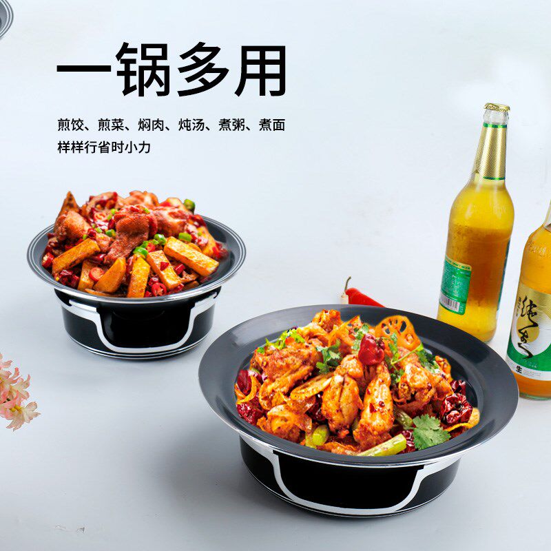 固体酒精炉小火锅酒精锅干锅炉商用餐厅不沾海鲜盘酒店鱼头锅套装