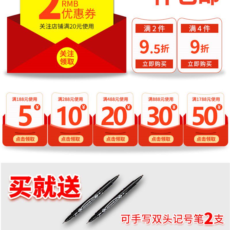 友森网线标签贴纸A4防水线缆标签彩色网络通信机房电线贴纸70*24