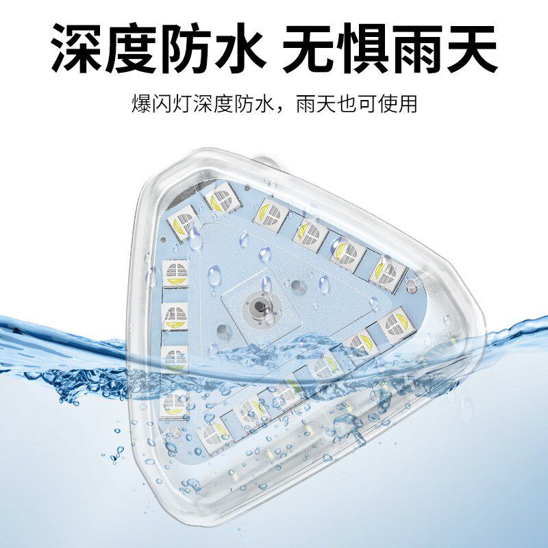 汽车爆闪灯后备箱警示灯七彩闪光灯防水免接线改装飞机灯防追尾灯