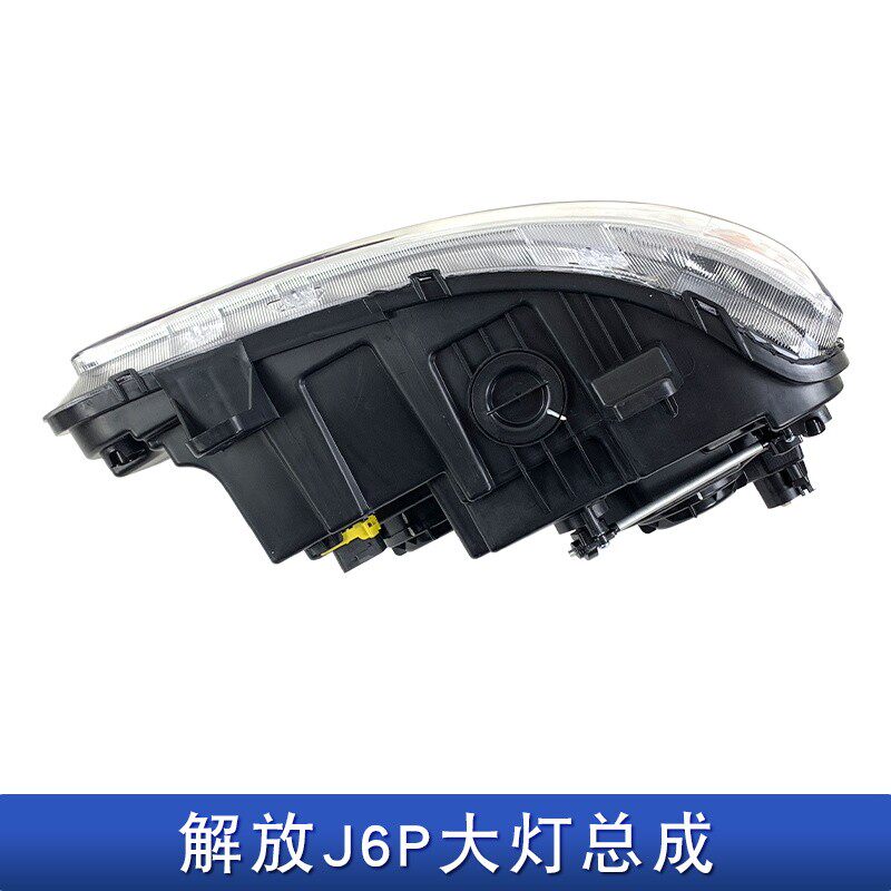 适用解放j6p大灯总成一汽新款j6p前照明车灯配件保险杠灯电调91w