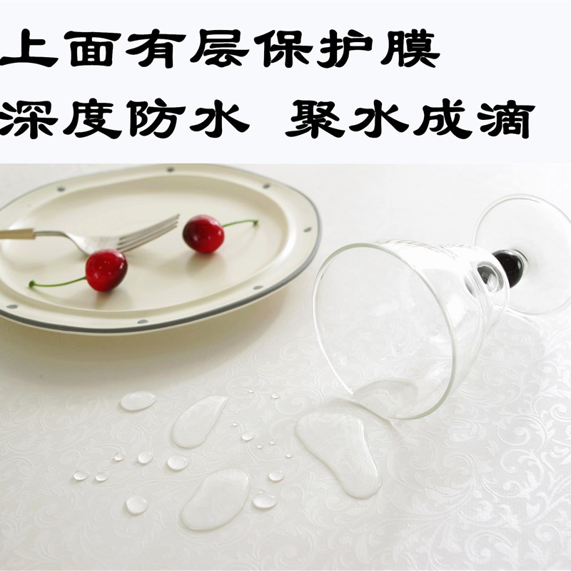 汧沅月圆形桌布套装防水防油家用酒店餐厅圆桌桌布欧式台布免洗
