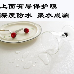 汧沅月圆形桌布套装防水防油家用酒店餐厅圆桌桌布欧式台布免洗