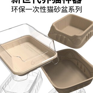 毛爪周抛悦抛爽抛猫砂盆幼猫一次性外出医院寄养备用免洗神器酒店