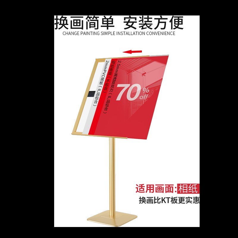美容院价目表美甲美睫半永久项目价格表落地展架立式牌海报定制