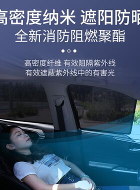 沃尔沃XC60专用遮阳帘B5汽车侧窗帘B4磁吸防蚊网纱T5防晒隔热挡T6