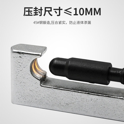 冰箱管式封口钳 铜管封口钳CT-204 安装维修制冷铜管铝管封口工具