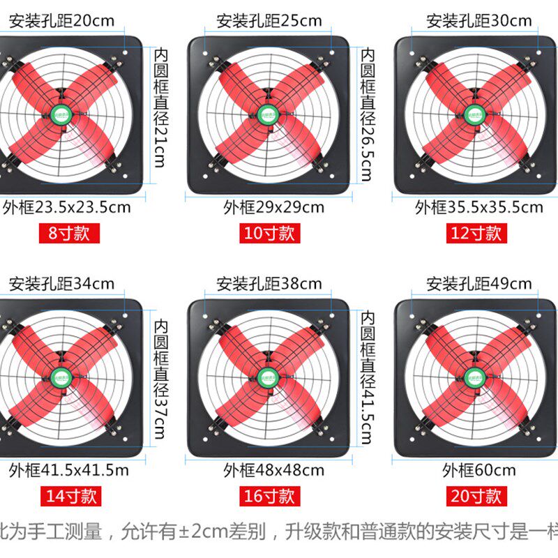 工业强力排气扇20寸大风力排风扇室内全铁窗式厨房换气油烟抽风机