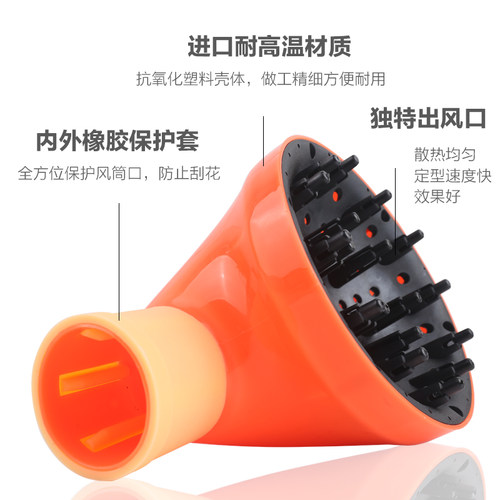 电吹风机风罩卷发万能接口  吹风机烟斗大烘罩通用烘干罩造型神器